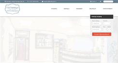 Desktop Screenshot of fi.petrohostel.ru